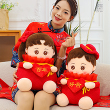 婚庆用品压床娃娃一对结婚礼物毛绒玩具婚床公仔婚房装饰布置玩偶