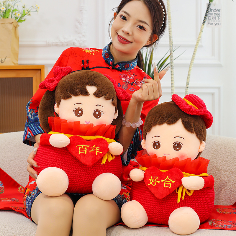 婚庆用品压床娃娃一对结婚礼物毛绒玩具婚床公仔婚房装饰布置玩偶