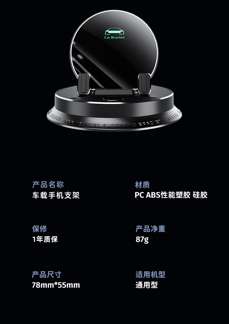 Intelligent Sensor Wireless Charging Mobile Phone Holder Navigation Dedicated Car Support Bracket Anti-Slip Car Dashboard Bracket