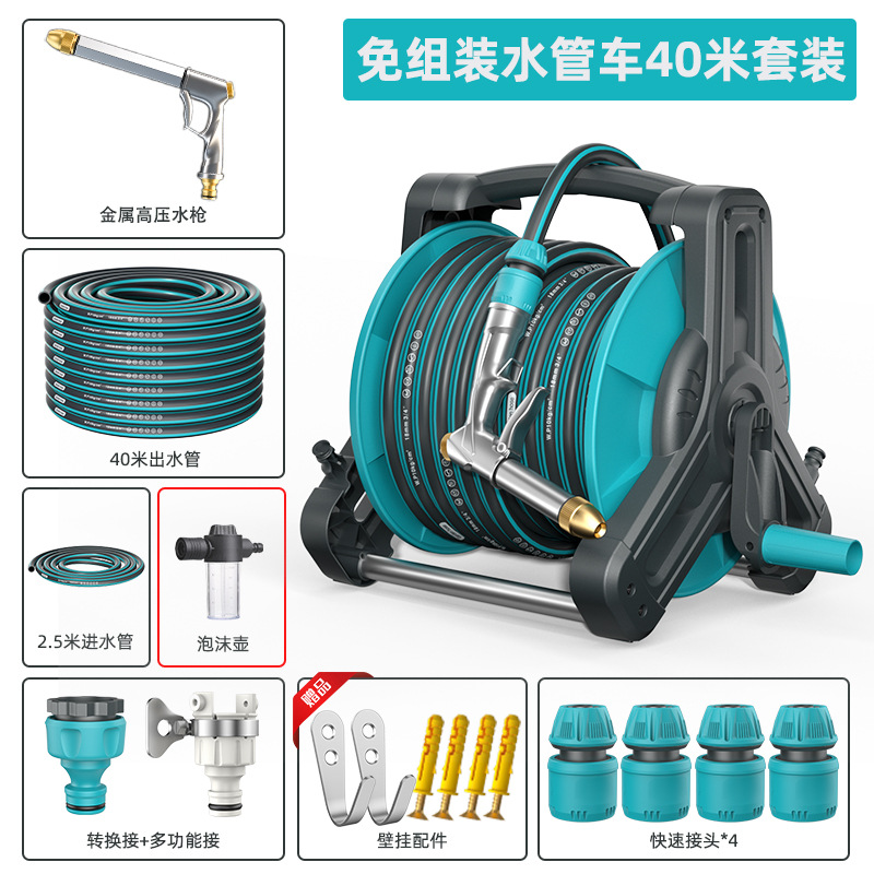 High pressure car wash water gun – Shiyong Gun High Pressure - metal-high-pressure-long-gun-blue-40m-hose-foam-pot-no-assembly