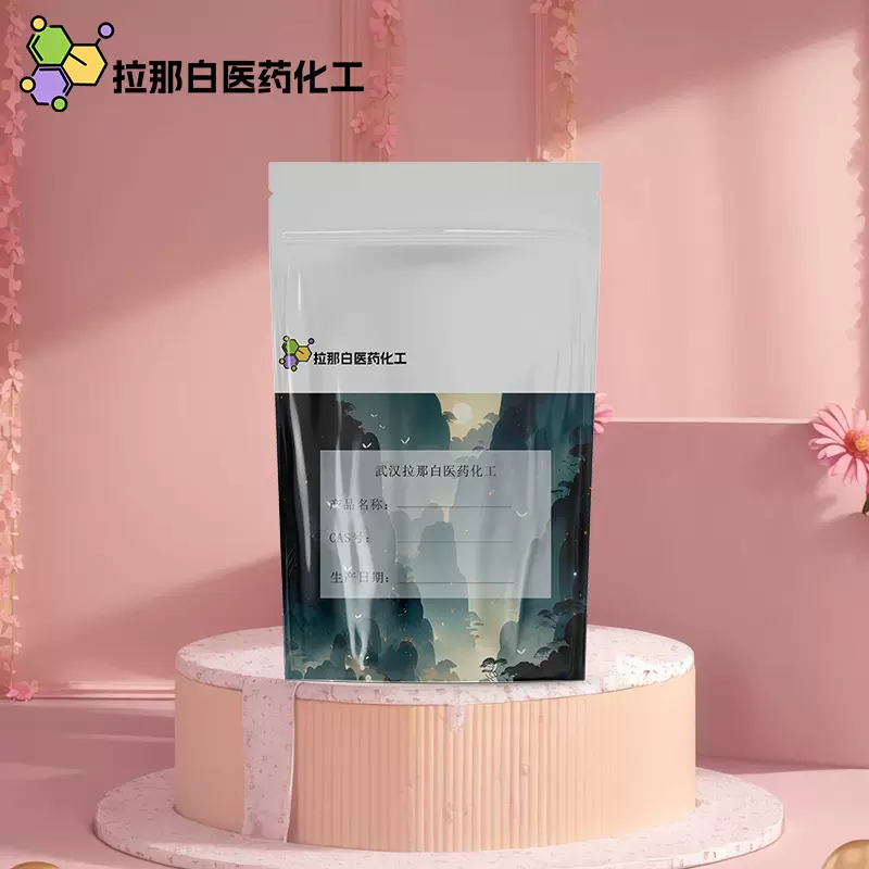 3-羧基苯硼酸【25487-66-5 间羧基苯硼酸】10g 1kg 武汉拉那白