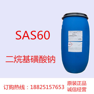 ����������c SAS60���������W���R��Hostapur ԭ�b�M�ڱ���