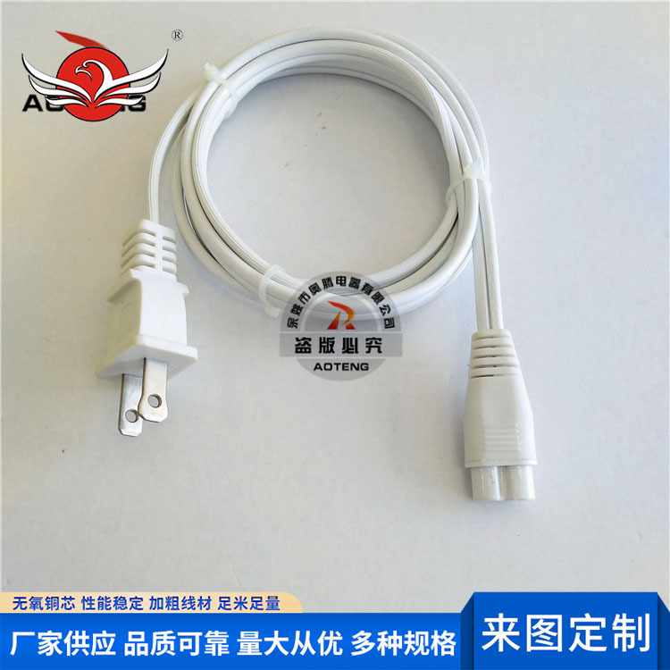 美规两芯极性插头电源线 白色美式电源线带八字尾