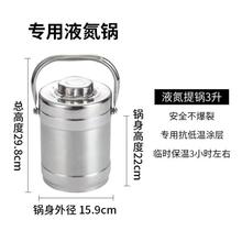 ���P�Һ���ع��D�Ƶ͜�ð������������ƿ�����2L3��5������Ͱ