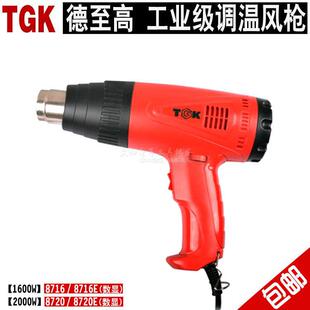 ��۵�����TGK-8716�{�؟��L�� ���LͲ1600W���Ϻ����NĤܛ�����z