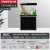80CM fish tank with temperature display + PVC cabinet + landscaping