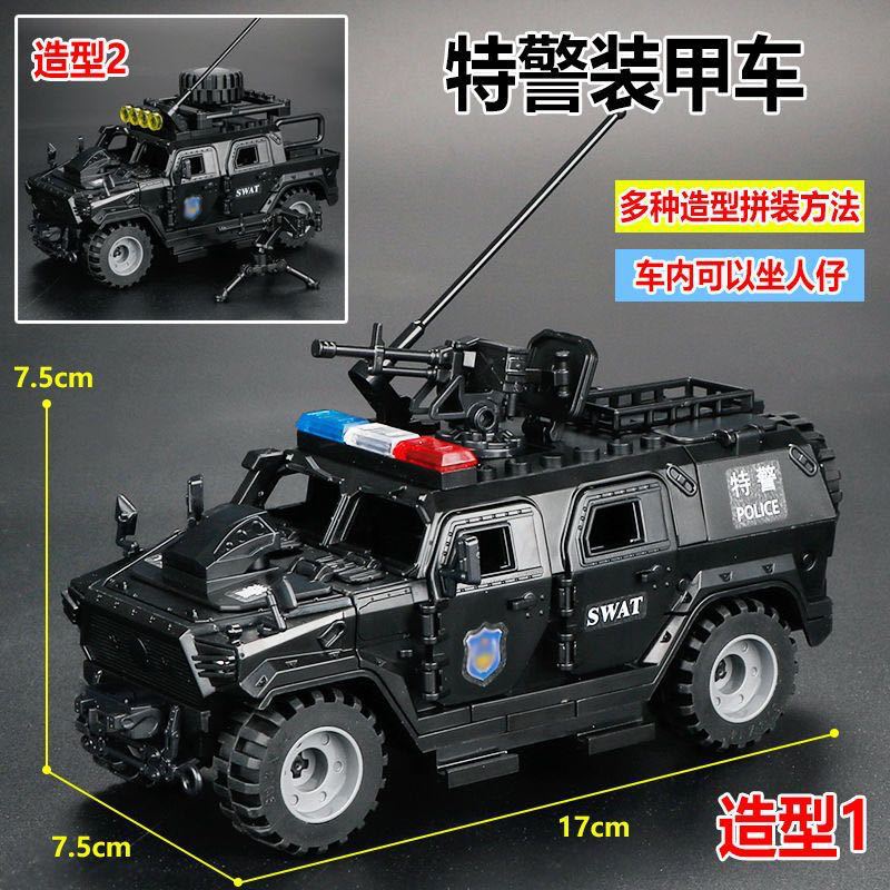 黑色特警装甲车