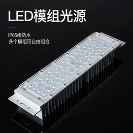 投光灯;路灯;LED路灯