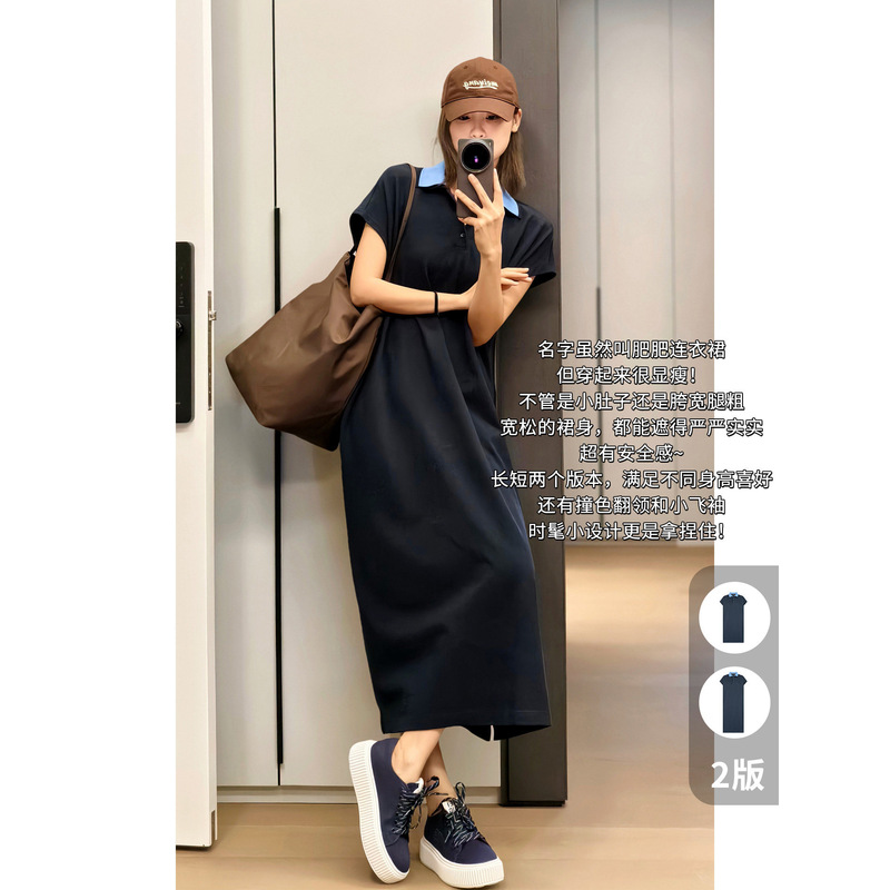61023 # Meiyang Plus-Size Dress, Pique Texture Cotton, Color-Block Polo Collar Long Dress