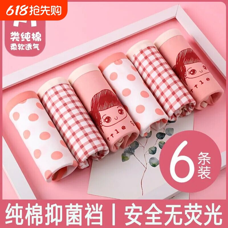 Girls' Underwear Boxer Cotton Shorts Summer Thin Baby Girl Briefs Big Kidsren's Underwear Cute Small Pants