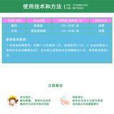 Zhongbao Dubao Ene Morpholin гидроксигидрохлорид морфолин гуанидиновый вирус томата болезнь вируса томата черная полоса карликовая пестицид фунгицид 15G