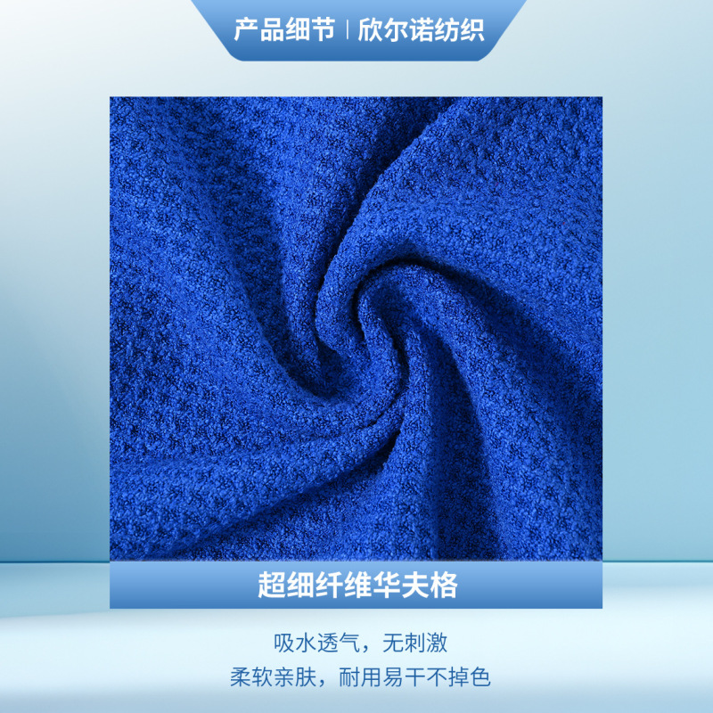 高尔夫毛巾运动毛巾擦球巾打球时尚双面去污球包挂饰挂钩巾毛巾|undefined