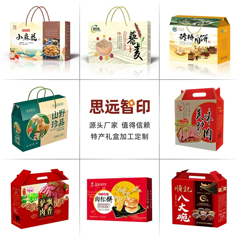 Индивидуальная гофрированная подарочная коробка, бесплатный дизайн и печать, цветная коробка с логотипом, подарочная упаковка, сумка, специальная подарочная коробка для фестиваля середины осени