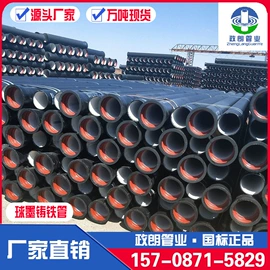 螺旋管;铸管;波纹管