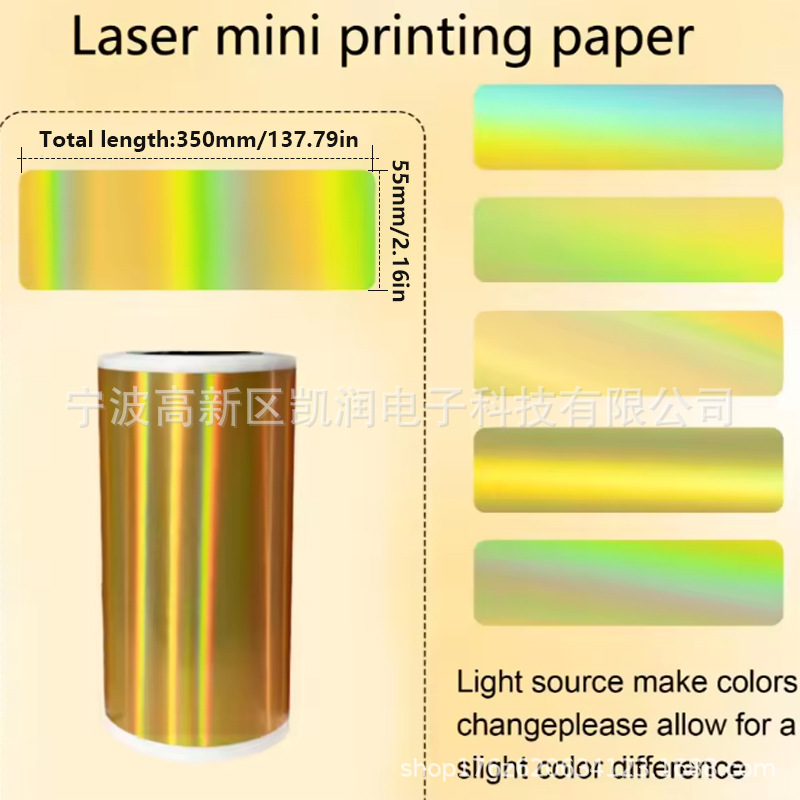 Continuous laser gold 57mm*3.5m
