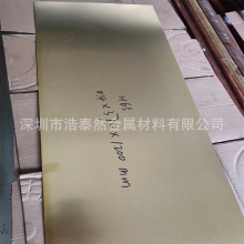 �S�ҬF؛ֱ��H65�S�~��0.4MM*370MM*1200MM �߾����S�~��