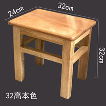 實木方凳小矮凳實木凳子學生椅子加高高登長方形凳子家用