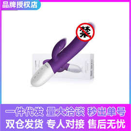 EROCOME伊珞 巨爵智能加温女用震动棒阴蒂按摩双震按摩棒性用品