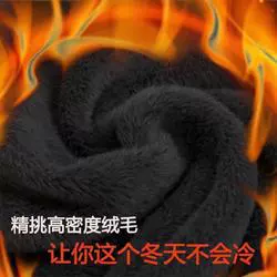 Warm warm jeans, trend trousers