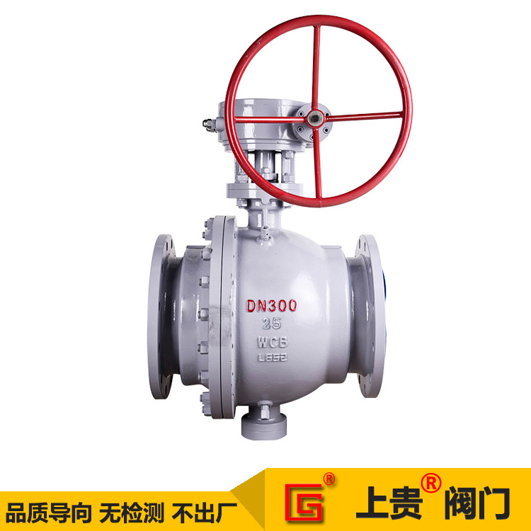 Q347H-25C Q347Y-25C碳钢WCB涡轮固定式法兰球阀 金属硬密封球阀