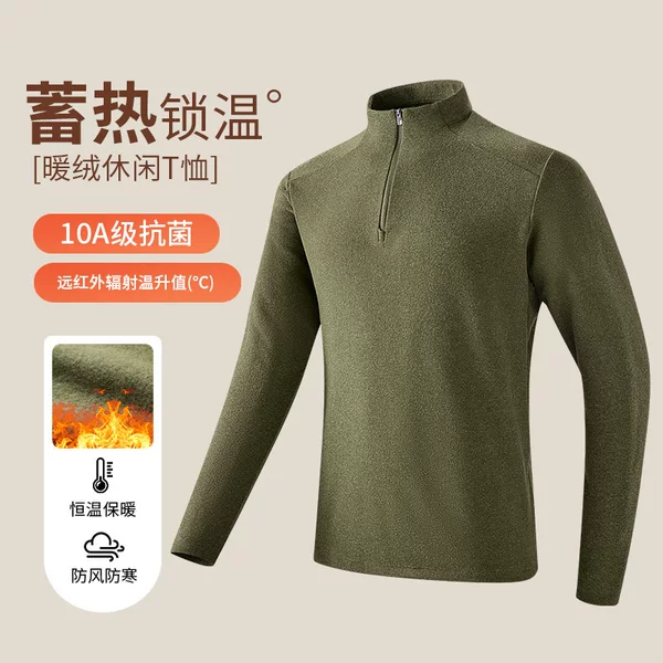 Outdoor stand-up collar half-zip long-sleeve 10A antibacterial skin-friendly soft autumn and winter women's warm couple's sports sweatshirt for men