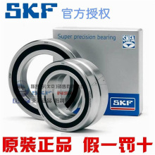 新款 进口SKF 71905 71907 71908 71909 ACDGA GB/P4A 角接触轴承