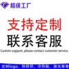 Custom (consult customer service)