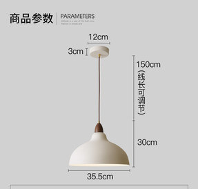 Single head large white diameter 35cm