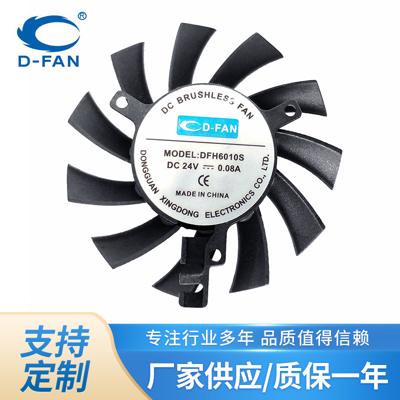 DFH6010S-支架风扇 机箱机柜含油三线测速直流风扇60*60*10MM