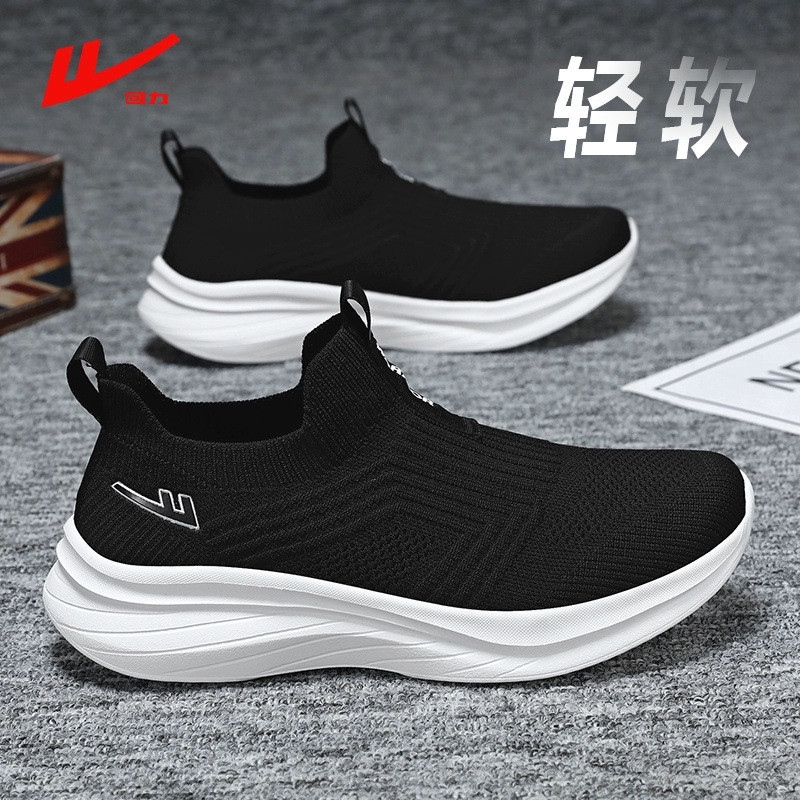 回力男鞋透气飞织休闲运动懒人一脚蹬袜子鞋男超轻软底黑色网面鞋