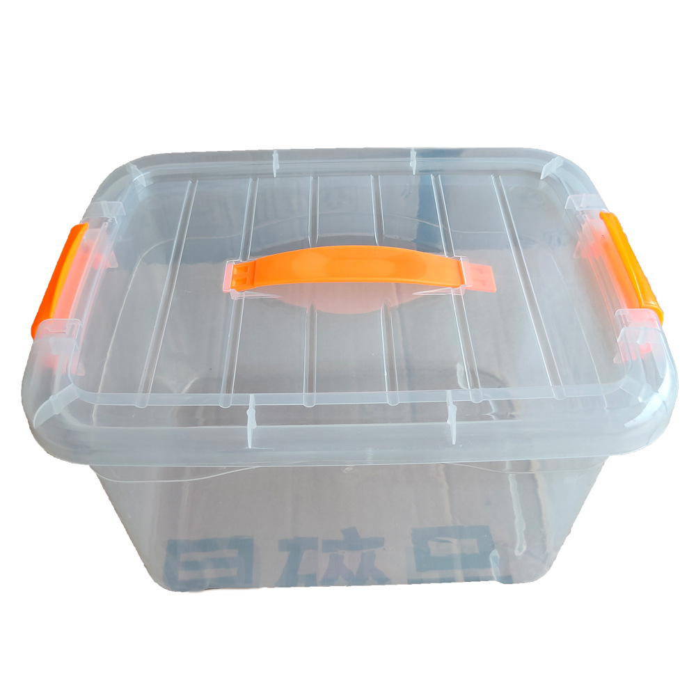 대용량 투명 오렌지