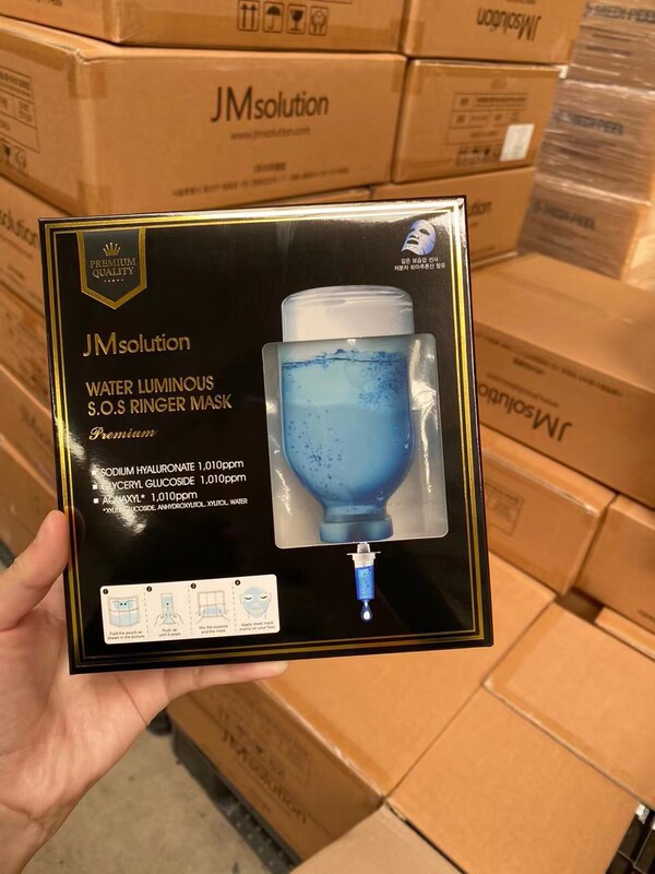 【厳選】韓国正規品 JMマスク 応急処置マスク ハニーマスク パールキャビア ツバメの巣 クラゲ 輸入品|undefined