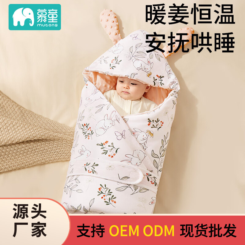 Newborn Baby Blanket Autumn and Winter Thickeneded Constant Temperature Blanket Baby Pure Cotton Quilt Delivery Room Swaddling Outing Bag Sheet