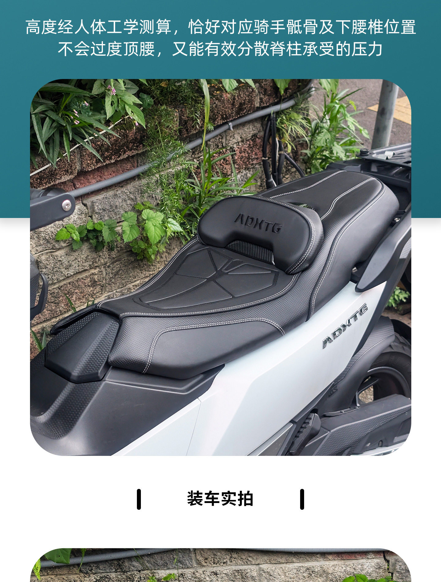 Suitable for Sanyang Saber-Tooth Tiger 400Adxtg Motorcycle Upgraded Leather Seat Cushion, Comfortable and Soft Backrest Seat Assembly