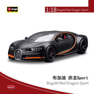 Bburago������1:18���ӵ�Divo����Ͻ���܇ģ�͔[���ղضYƷ���