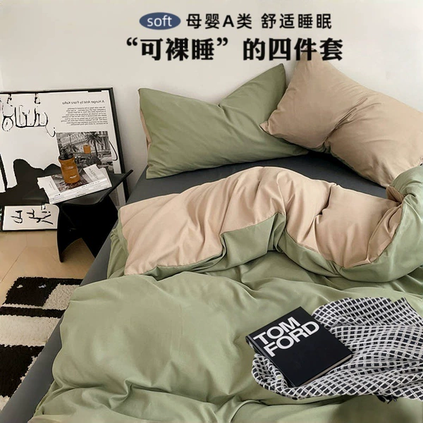 Matcha Khaki Trio [Quality Inspected - Category A Naked Sleeping]