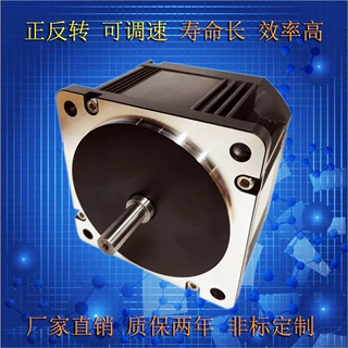 150BL直流无刷电机大扭矩4NM效率高寿命长可定制厂家直销量大从优