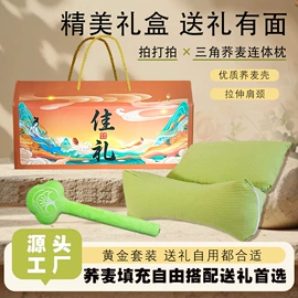 保健器具配件;花草枕;蒸汽眼罩