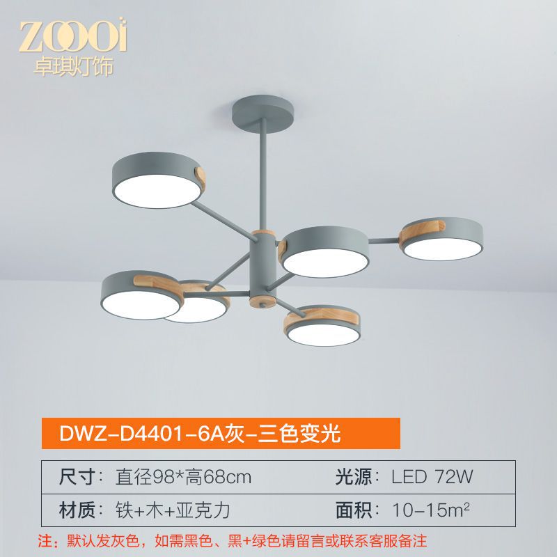 6 헤드 그레이-삼색