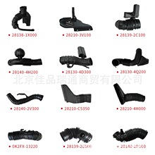 �����ܹ� 28138-4d200 28138-1g200 28139-2e100 28140-1f080