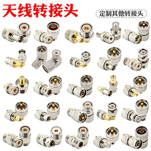 ���l�D���^N/SMA/BNC/TNC/M���ĸ���D�쾀�D���� ͬ�S���l�B��