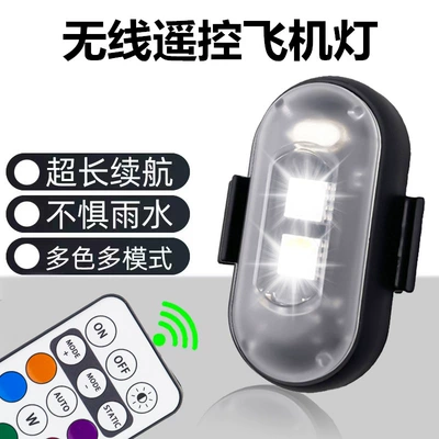 colorful flash warning light — License plate lamp