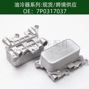 Tax-Included Price 7P0317037 Car Engine Transmission Oil Cooler Radiator Oil Cooler