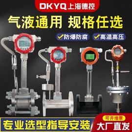 流量计;显示仪表;料位控制器