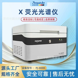 拉力试验机;疲劳试验机;人造磨料