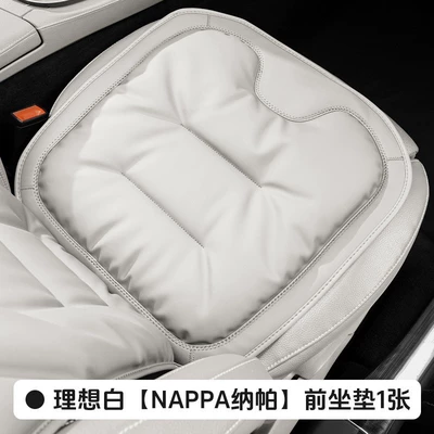 Rear Seat Cushions, Seat cushion, seat cover - ideal-white-nappa-front-seat-cushion-1-piece