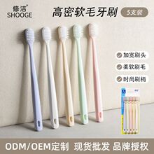 �ޝ�ܛë��ˢ5֧�b��ǻ�坍��ͥ���b�ӌ�ˢ�^��H���˿���ˢ���l