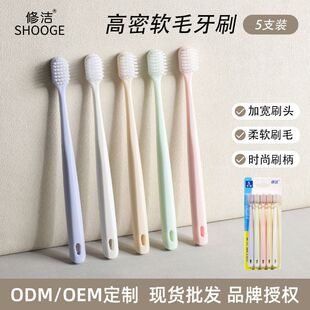 �ޝ�ܛë��ˢ5֧�b��ǻ�坍��ͥ���b�ӌ�ˢ�^��H���˿���ˢ���l