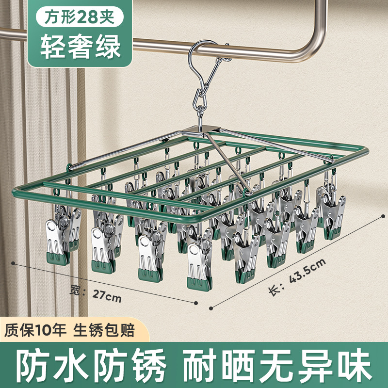 Светло-роскошный зеленый - квадрат, 28 клипс.