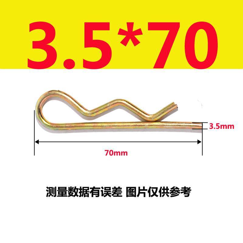 스프링 스틸 3.5*70(50) 컬러 아연